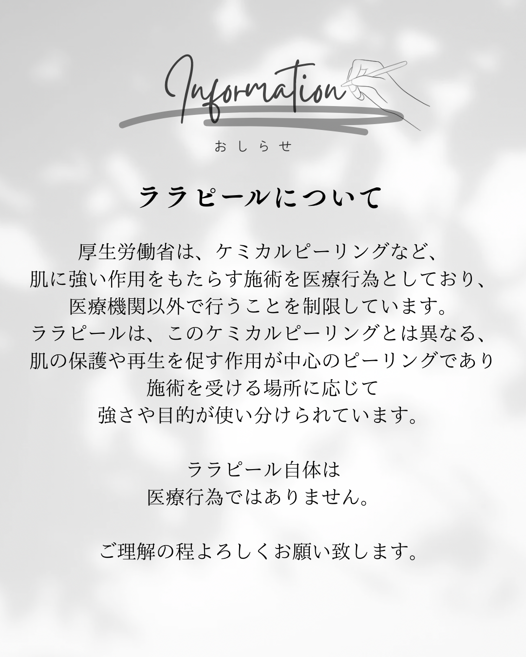 ダウンロード